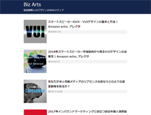 Tablet Screenshot of biz-arts.com